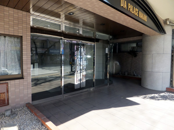 ダイアパレス中野の外観