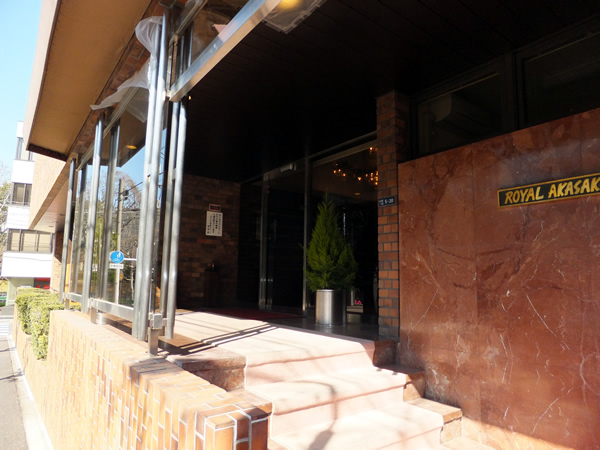 ロイヤル赤坂サルーンの外観