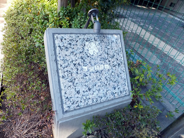 ミリオングランデ元赤坂ヒルズの外観