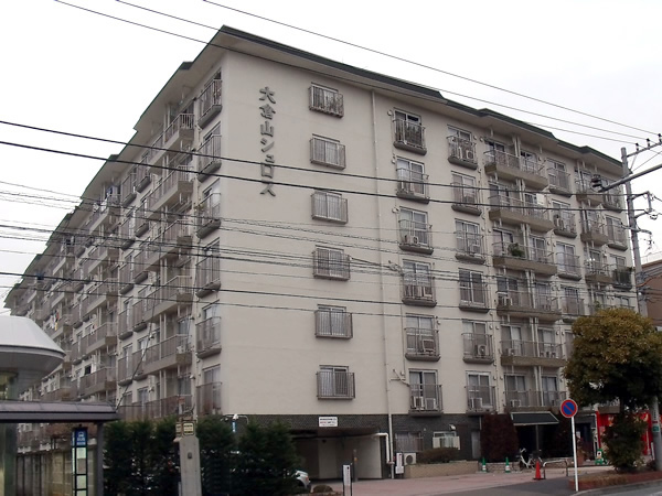 大倉山シュロスの外観