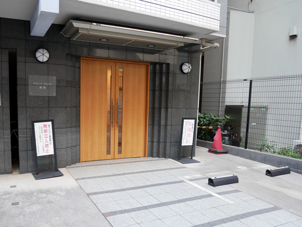 サイレントフォレスト池袋の外観