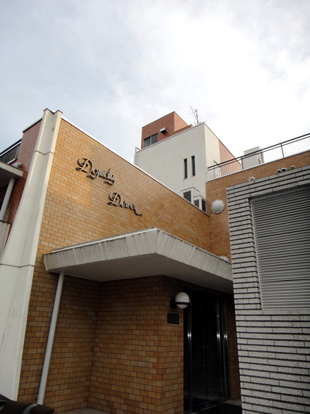 ドミシール田園の外観