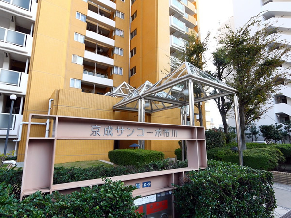 京成サンコーポ市川の外観