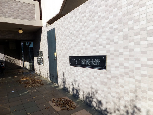 フィノ相模大野の外観