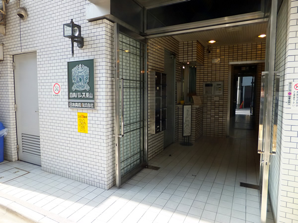 日興パレス東山の外観