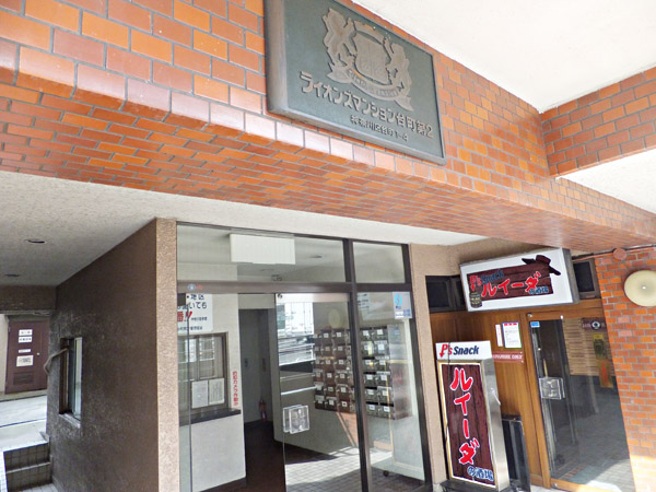 ライオンズマンション台町第2の外観