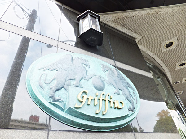 グリフィン横浜グランステージの外観