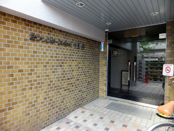 セブンスターマンション中目黒の外観