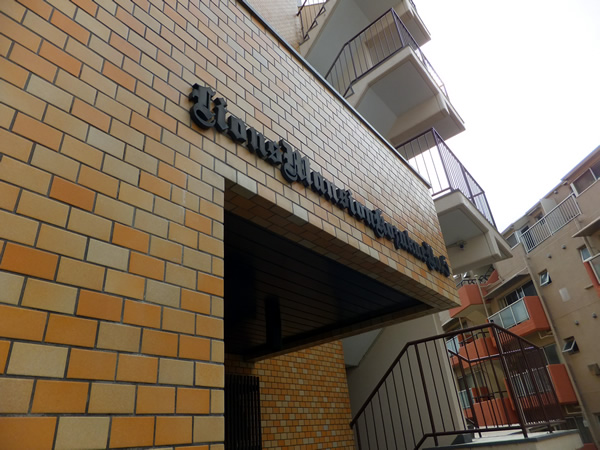 ライオンズマンション小机第5の外観