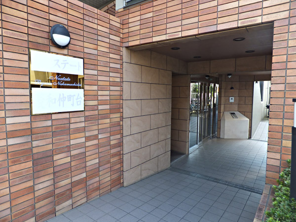 ネクステート菱和仲町台の外観