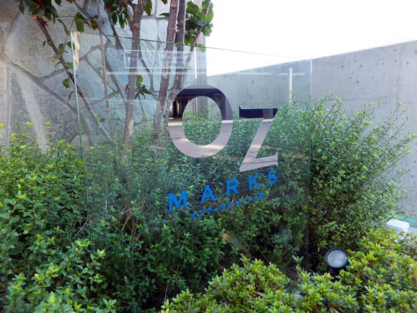 オズマークスセンター南の外観