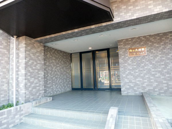 向ヶ丘遊園パークホームズの外観