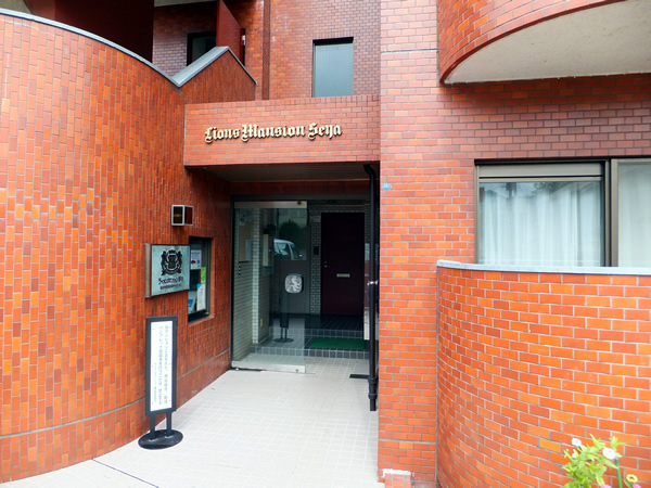 ライオンズマンション瀬谷の外観