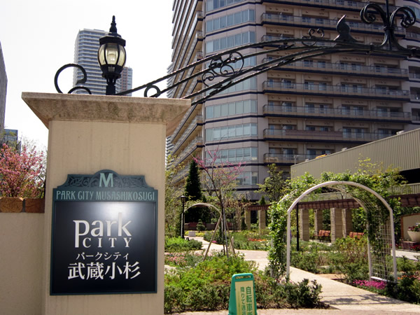 パークシティ武蔵小杉ステーションフォレストタワーの外観