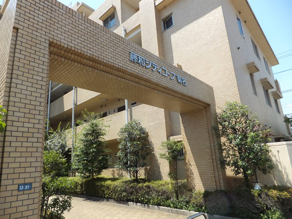 藤和シティコープ菊名の外観