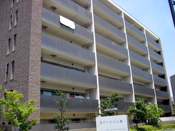 イニシア向ヶ丘遊園駅前の外観