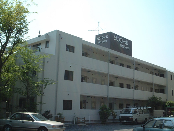 サンコーポ第3多摩川の外観