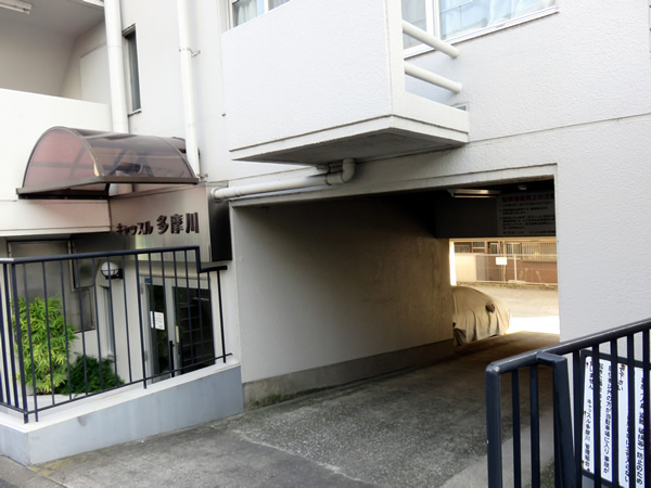 キャッスル多摩川の外観