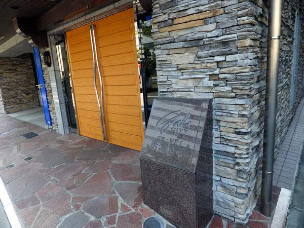 ガラシティ横浜西口の外観