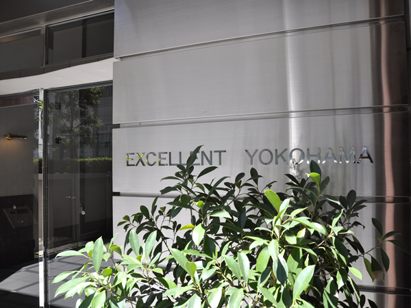 エクセレント横浜の外観