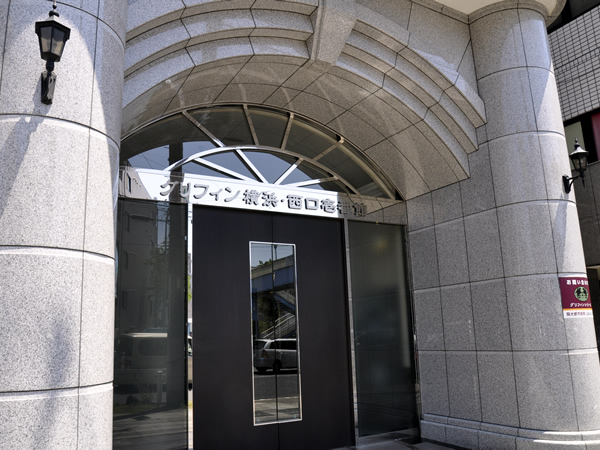 グリフィン横浜西口1番館の外観