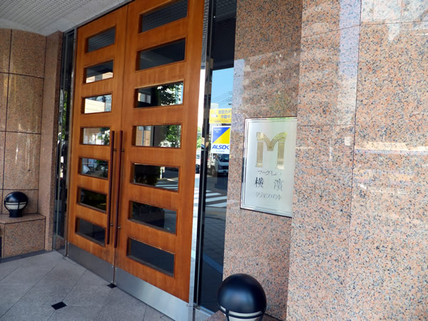 マークミュー横濱シティフロントの外観