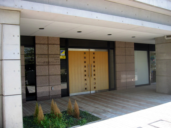 リシェ新横浜アネックスの外観