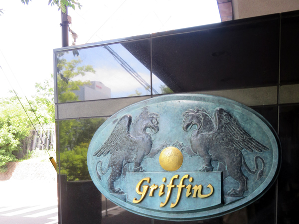 グリフィン新横浜5番館の外観