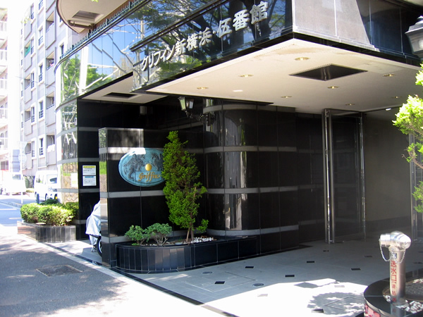 グリフィン新横浜5番館の外観
