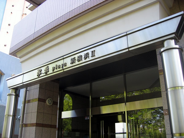 アールケープラザ新横浜2駅前公園通りの外観