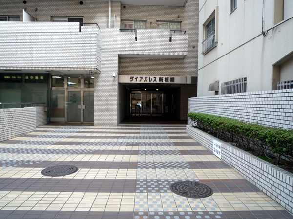ダイアパレス新板橋の外観