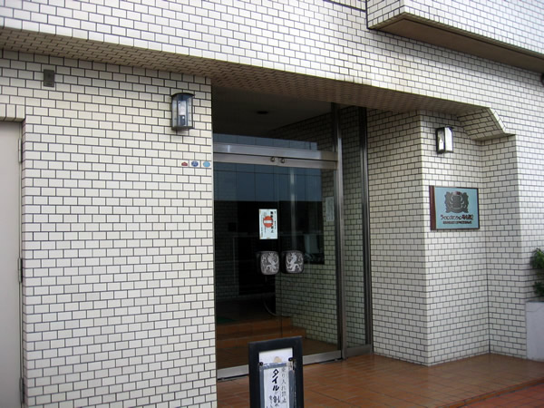 ライオンズマンション菊名第2の外観