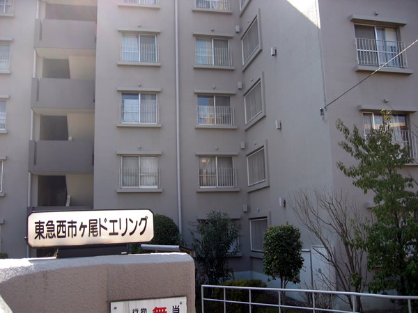 東急西市ヶ尾ドエリングＢ棟の外観