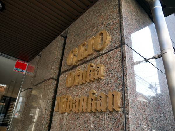 クリオ大塚2番館の外観