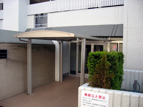 菱興青葉台第２マンションの外観