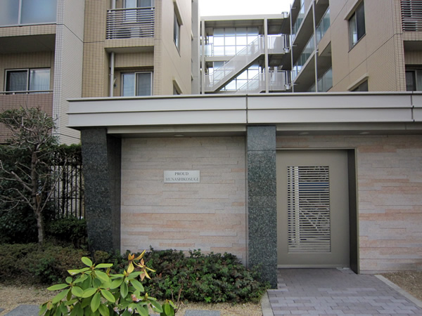 プラウド武蔵小杉の外観