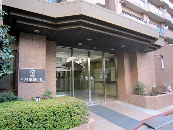 朝日パリオ武蔵小杉の外観