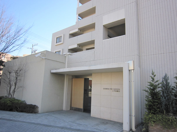 コスモザガーデン二子多摩川の外観