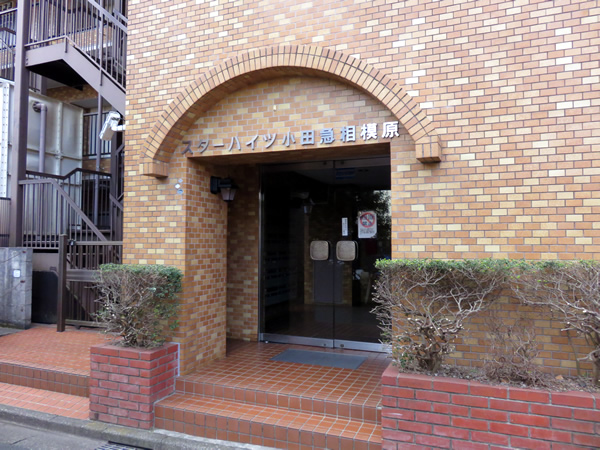 スターハイツ小田急相模原の外観