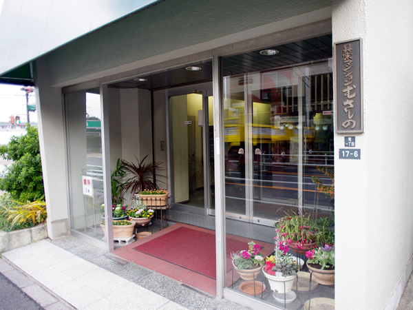 興栄マンションむさしのの外観