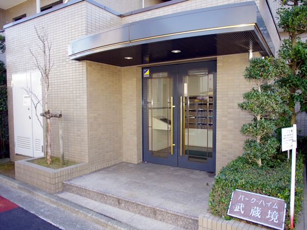 パーク・ハイム武蔵境の外観