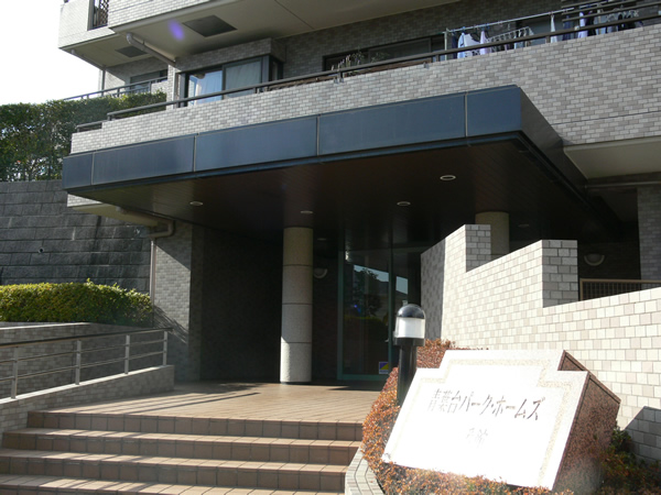 青葉台パークホームズ3番館の外観