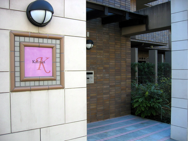 イディオスあざみ野Ｋ棟の外観