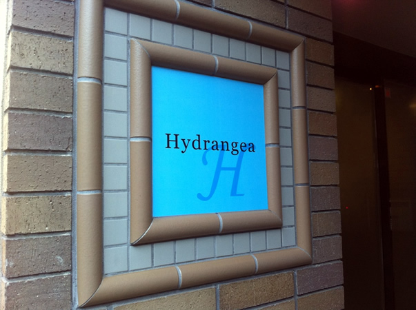 イディオスあざみ野Ｈ棟の外観