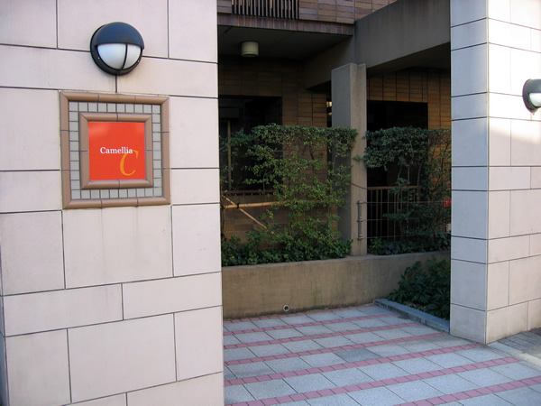 イディオスあざみ野Ｃ棟の外観