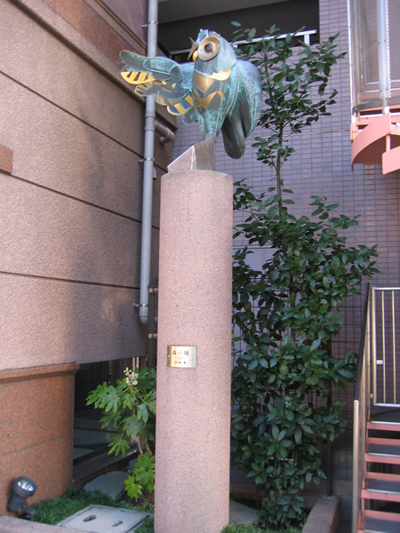 南林間一条ハイムの外観