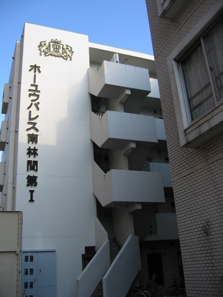 ホーユウパレス南林間第1の外観