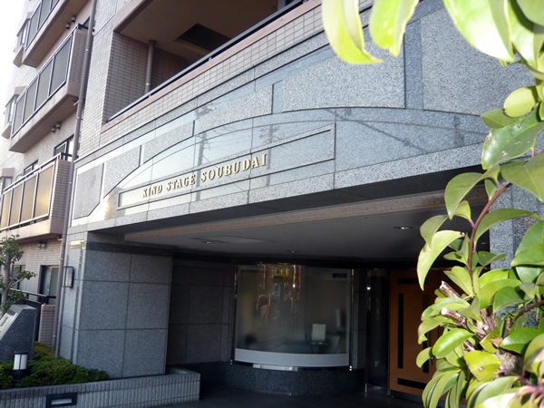 カインドステージ相武台の外観