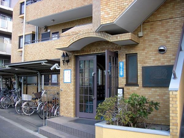 ライオンズマンション京王多摩川の外観