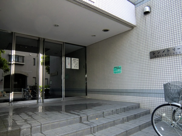 シンメトリー板橋の外観